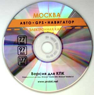dKart City Guide City Guide - GPS программа на CD-ROM